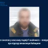 Вбив та закопав у власному подвір’ї знайомого – повідомлено про підозру мешканцю Київщини
