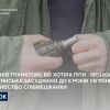 ​Підірвав гранатою, бо хотіла піти - мешканця Слов’янська засуджено до 8 років ув’язнення за вбивство співмешканки