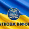 ​ДПС Києва закликає платників повідомляти про зміну особистих даних