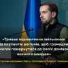 ​Російське вторгнення в Україну : виступ заступника керівника Офісу Президента Кирила Тимошенка на брифінгу.