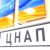 ​Російське вторгнення в Україну : На території Київщини свою роботу відновили вже 45 ЦНАПів.