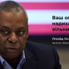 ​Російське вторгнення в Україну : «Опір українців надихає світ»: що сказав міністр оборони США на зустрічі 40 країн щодо війни в Україні