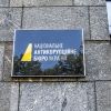 ​НАБУ взялася за голову «Київміськбуду» Кушніра старшого. Чи дійде до молодшого та Кличка?