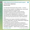 ​Нічна атака на Київ здійснювалася крилатими ракетами