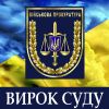 ​Вирок військовослужбовцю за втечу зі служби – 3 роки за гратами: військова прокуратура