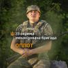 ​«Оплот» — командир ремонтно-відновлювального батальйону 23 ОМБр