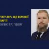 ​«Депутату лнр» від ворожої політпартії повідомлено про підозру