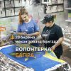 ​Допомога від волонтерки Юлії Капітан для 23 ОМБр