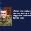 ​«Голові лнр» повідомлено про нову підозру за фактом порушення законів та звичаїв війни