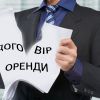 ​Прокуратура домоглась розірвання договірних відносин селищної ради з недобросовісним землекористувачем