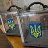 ​Результати виборів в районну та обласну раду рахуватимуть до 6 листопада