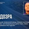 Колишній правоохоронець очолює окупаційну «службу автомобильных дорог лнр»: йому повідомлено про підозру