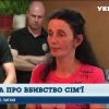 Студент вбив 4-річну дитину, батька та порізав вагітну жінку