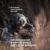 ​Учорашні менеджери та вчителі, шахтарі та студенти, інженери та митці — сьогодні вони всі у строю!