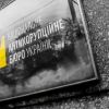​Приближенный к Сытнику сотрудник НАБУ подделал больничный ради нелегальных страховых выплат - ГБР