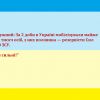 ​Російське вторгнення в Україну : Валерій Залужний: За 2 доби в Україні мобілізували майже 100 тисяч осіб, з них половина — резервісти Сил ТРО ЗСУ.  "Ми сильні!"