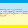 ​Російське вторгнення в Україну : Володимир Зеленський обіцяє українським військовим зарплату в 100 тисяч гривень на місяць до тих пір, "поки не закінчиться ця війна"