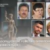 ​Робота з виявлення колаборантів на захопленій Луганщині продовжується