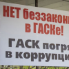 ​Журналистское расследование: "5 долларов за квадратный метр» - в ГАСК процветают схематозы Кучера-Кудрявцева! Елена Костенко - должна возглавить ГАСК! Обращение к Президенту и Премьер-министру Украины.