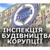 ​Журналистское расследование: "5 долларов за квадратный метр» - в ГАСК процветают схематозы Кучера-Кудрявцева! Елена Костенко - должна возглавить ГАСК! Обращение к Президенту и Премьер-министру Украины.