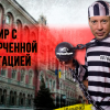 ​Как глава НБУ Кирилл Шевченко со своим подельником Чернышовым обворовал Укргазбанк 