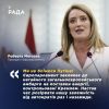 ​Російське вторгнення в Україну : Президент Європарламенту Роберта Метсола закликала до  загальноєвропейського ембарго на російські енергоресурси.