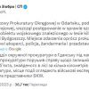 ​Біля польського міста Бидгощ знайшли уламки, схожі на ракету, – Генпрокурор Польщі