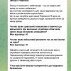 ​За фактом побиття військкомами чоловіка в Черкаській обл при врученні повістки буде проведено службову перевірку, — голова ОВА Табурець