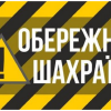​Увага! У Києві знову активізувались шахраї - псевдоподатківці!