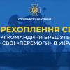 ​Російські командири брешуть Москві про свої «перемоги» в Україні (аудіо)