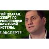 ​Азербайджанская таможня заявила, что о таком реформаторе как Цхакая они не слышали