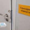 ​«Намародерив» у дітей – заарештовано підозрюваного у крадіжці майна комунального закладу