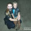 ​Поліцейські Кам’янського повернули батькам зниклих з дитмайданчику синів
