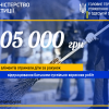 ​505 000 грн аліментів отримали діти Одещини за рахунок відпрацювання батьками суспільно корисних робіт
