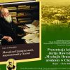 ​До 160-річчя з дня народження Михайла Грушевського у Холмі