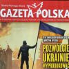 ​ «Ґазета Польска»,  Юрій Щербак про ядерну зброю для України