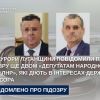 ​Прокурори Луганщини повідомили про підозру ще двом «депутатам народної ради лнр», які діють в інтересах держави-агресора
