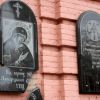 У Запоріжжі варвари пошкодили місцеві меморіальні дошки