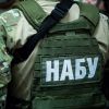 ​НАБУ проводить обшуки у фігурантів корупціоної схеми «Великого будівництва»