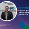 Щодо фіскалізації вендингових автоматів