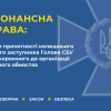 ​СБУ оприлюднила докази причетності колишнього першого заступника голови СБУ до організації замовного вбивства (аудіо,відео)