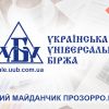 ​Яка вартість деревини граба на електронних аукціонах майданчику ТОВ УУБ