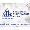 ​Яка вартість деревини граба на електронних аукціонах майданчику ТОВ УУБ
