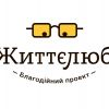 ​"Життєлюб" – Україна без ейджизму