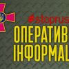 Оперативна інформація Генерального Штабу Збройних Сил України станом на 06:00 28.01.2023 щодо російського вторгнення