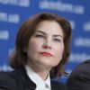 ​Ірина Венедіктова, чому вона збереже 1 мільярд держави у справі ПриватБанку?!