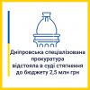 ​Дніпровська спеціалізована прокуратура відстояла в суді стягнення до бюджету понад 2,5 млн грн