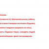 ​Віталій Кличко:  Друзі! Уточнення по Шевченківському району.  Влучання в нижні поверхи житлового будинку.  Рятувальники і медики працюють на місці.  Обстежують і будинки поруч, виводять людей.  Наразі госпіталізували трьох постраждалих.