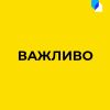 ​Російське вторгнення в Україну : 45 українців повернуться додому. Відбувся черговий обмін полоненими