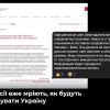​Російське вторгнення в Україну : У росії випадково зізналися у планах красти українське зерно. Потім схаменулися і знову почали брехати